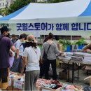 (주)푸드스토어