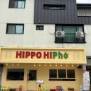 산동 | 히포히포 구미 산동점 방문 후기｜양, 맛, 분위기 모두 만족!