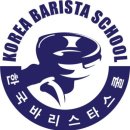 한국바리스타산업진흥원 이미지