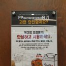 힛트미용실 | 홍대 점심 맛집 육대장 홍대점의 신메뉴 마라육개장 왕갈비설렁탕 리얼시식후기