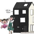 복숭이하우스_마리스텔라