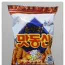 맛동산 이미지