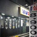 세븐일레븐 군포산본점 이미지