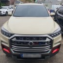 군산디젤센터 | 차리스][중고리스즉출] 더 뉴 렉스턴 스포츠 칸 디젤 2.2 4WD 쿨멘 프레스티지 경기 고양 일산 출고 후기