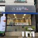 원도안로-28 네이버블로그