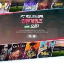 PC게임 이미지