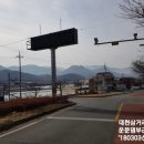 반룡산공원 이미지