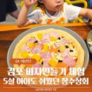 수천상회