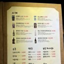 수희마을야키니쿠