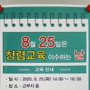 감동가득