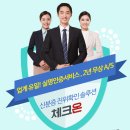 체크노래연습장 이미지