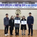 청주랜드관리사업소