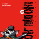 동물농장 - 양산시 양산역로 85 | 동물농장