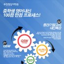 청담yes학원 이미지