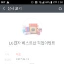 자전거베스트샵 이미지