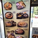 대청역 맛집 - 미소야 일원점 추천 / 메뉴 소개 (내돈내산 리얼후기)