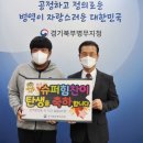 북부슈퍼 이미지