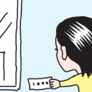 포인트약국 이미지