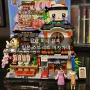 loz 미니블럭 일본 주점 일본 스트리트 이자카야 조립 후기