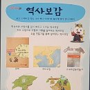 역사논술지도사 양성과정 이미지