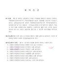 효성디앤에스