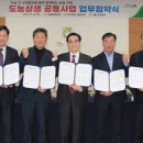 서울원예농업협동조합 이미지