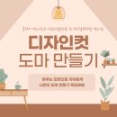 꿈단지어린이집 이미지
