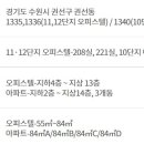 세류3 128-10 이미지