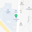 소리샘발달연구소 - 고성군 남포로 42 | 소리샘발달연구소