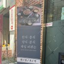365별당