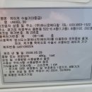 유닉컴퍼니 이미지