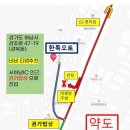 한독오토미션 이미지