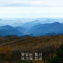 소백산(최현 시,김진우 곡) - 박흥우 바리톤 이미지