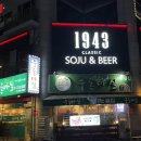 1943 이미지