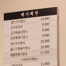 백가백반 이미지
