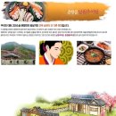 (주)춘향골 이미지
