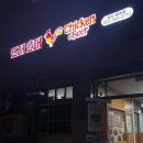 또래오래 양산범어점