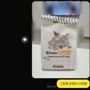 메가엠지씨커피 인덕원삼성점 | 울산 달동 메가커피 엠지씨네 라면땅 내돈내산 (해태커피VS모아라면땅vs메가커피) 픽업