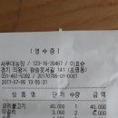옥경농장 Daum카페