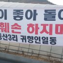동산태양광발전소 이미지