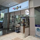 김가네가산롯데IT점 이미지