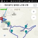 물무산행복숲둘레길 이미지