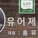 레드향민박