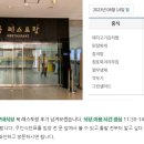 트립티마포중앙도서관구내식당 이미지