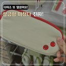 다이소 또 일냈다! "상큼함 터지는 우리집 역대급 귀여움 '프룻프룻' 시리즈 실물 영접 후기