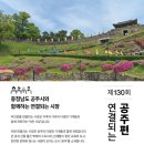 주식회사 농부푸드