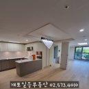 개포일등공인중개사사무소 이미지