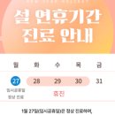 숨쉬다내과의원 이미지