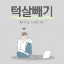 미홈케어 이미지