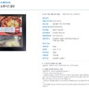 주식회사 베지스타 이미지